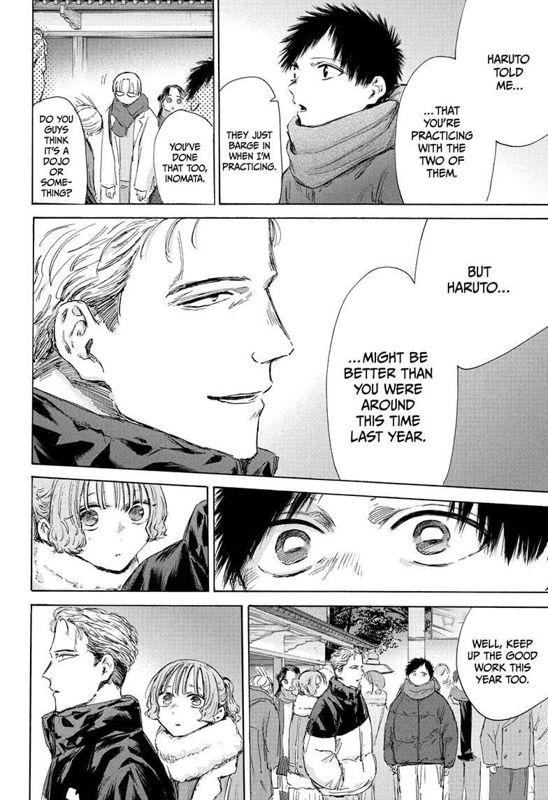 Read Blue Box Manga Online