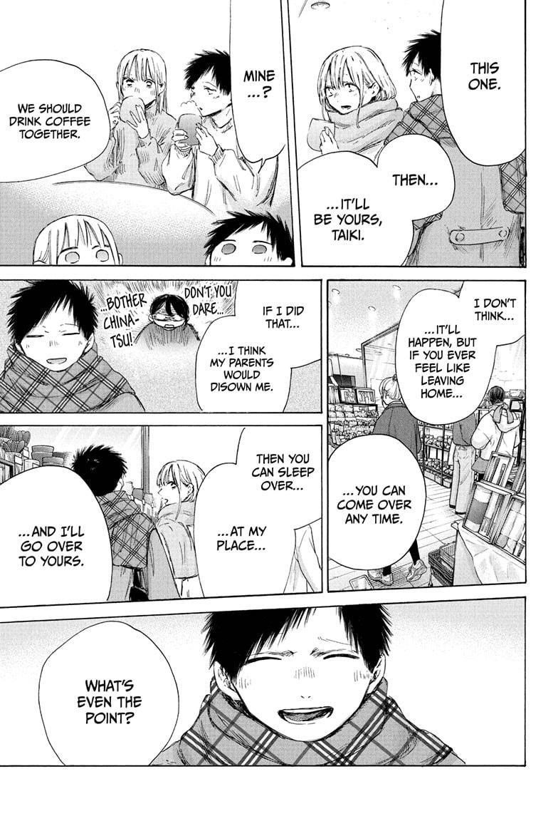 Read Blue Box Manga Online