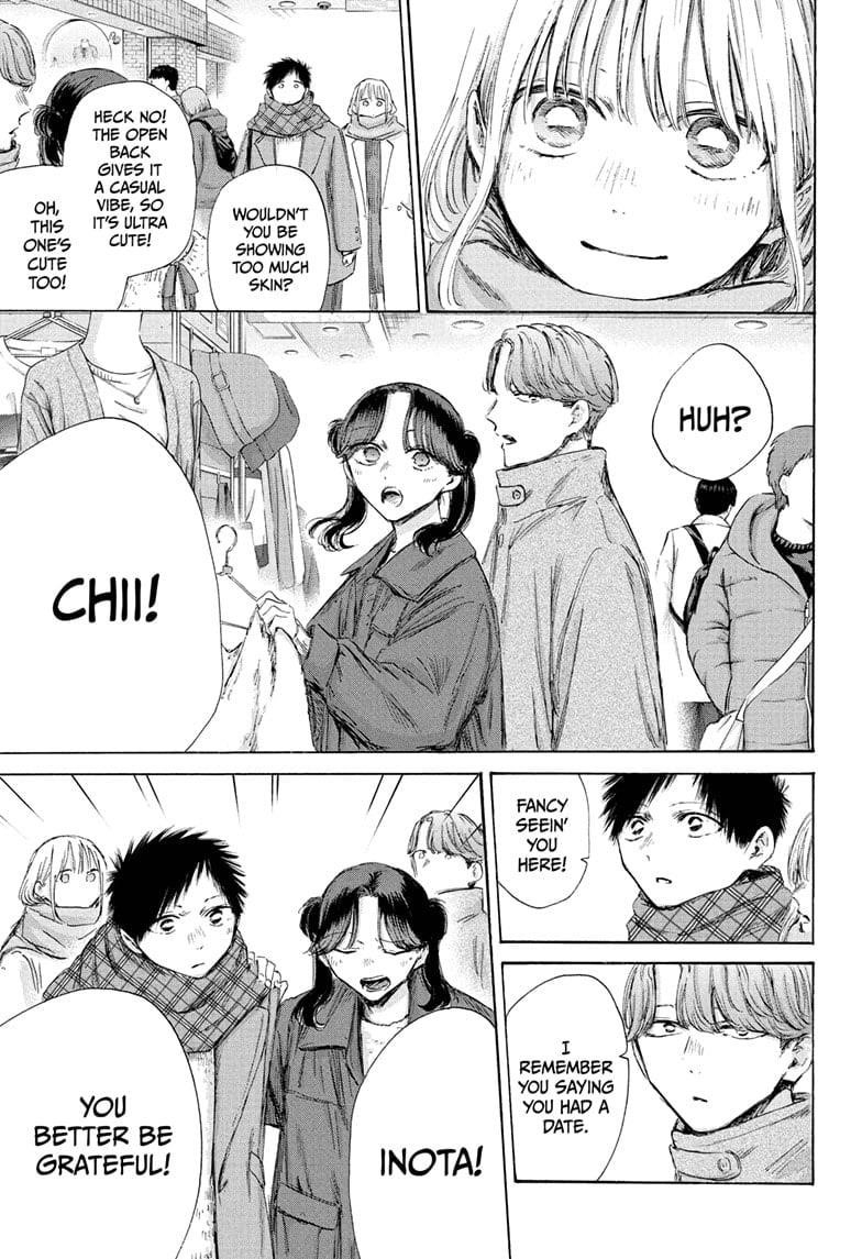 Read Blue Box Manga Online