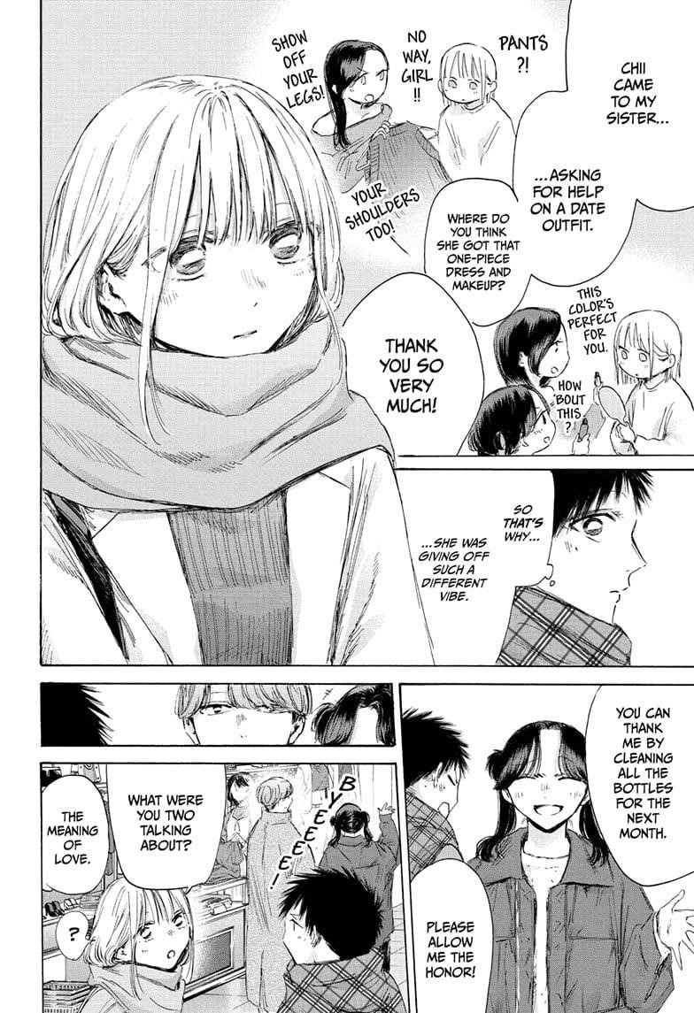 Read Blue Box Manga Online