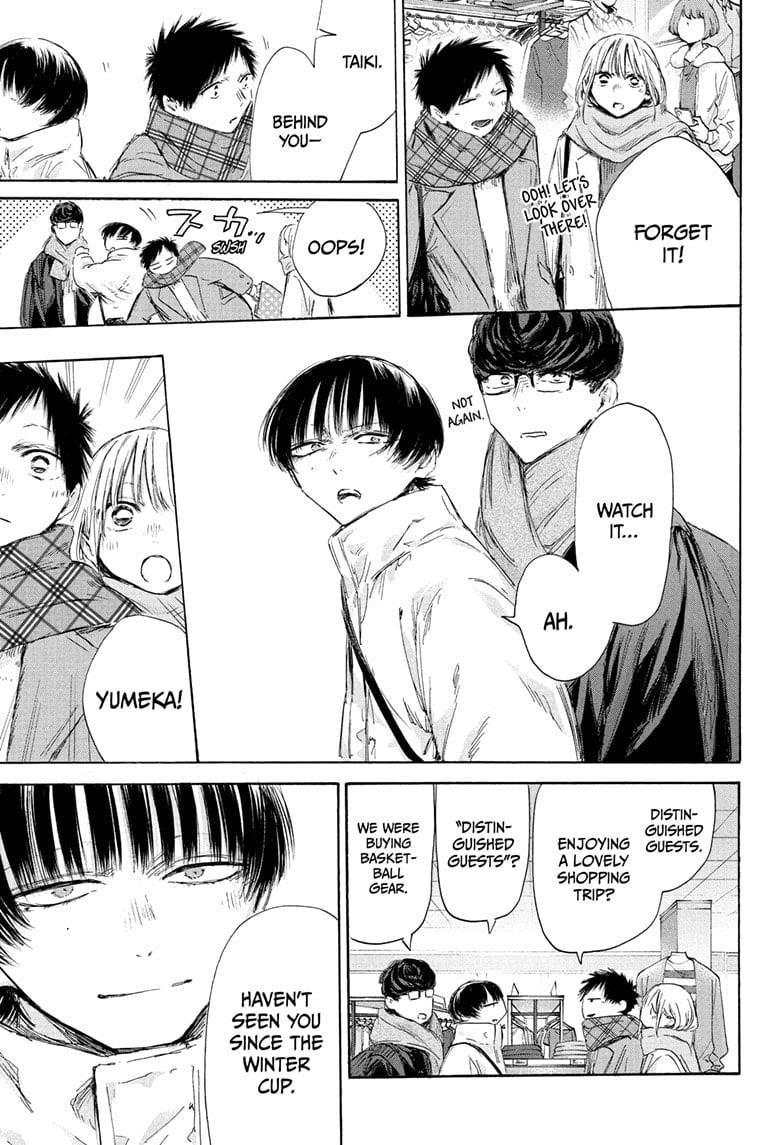 Read Blue Box Manga Online