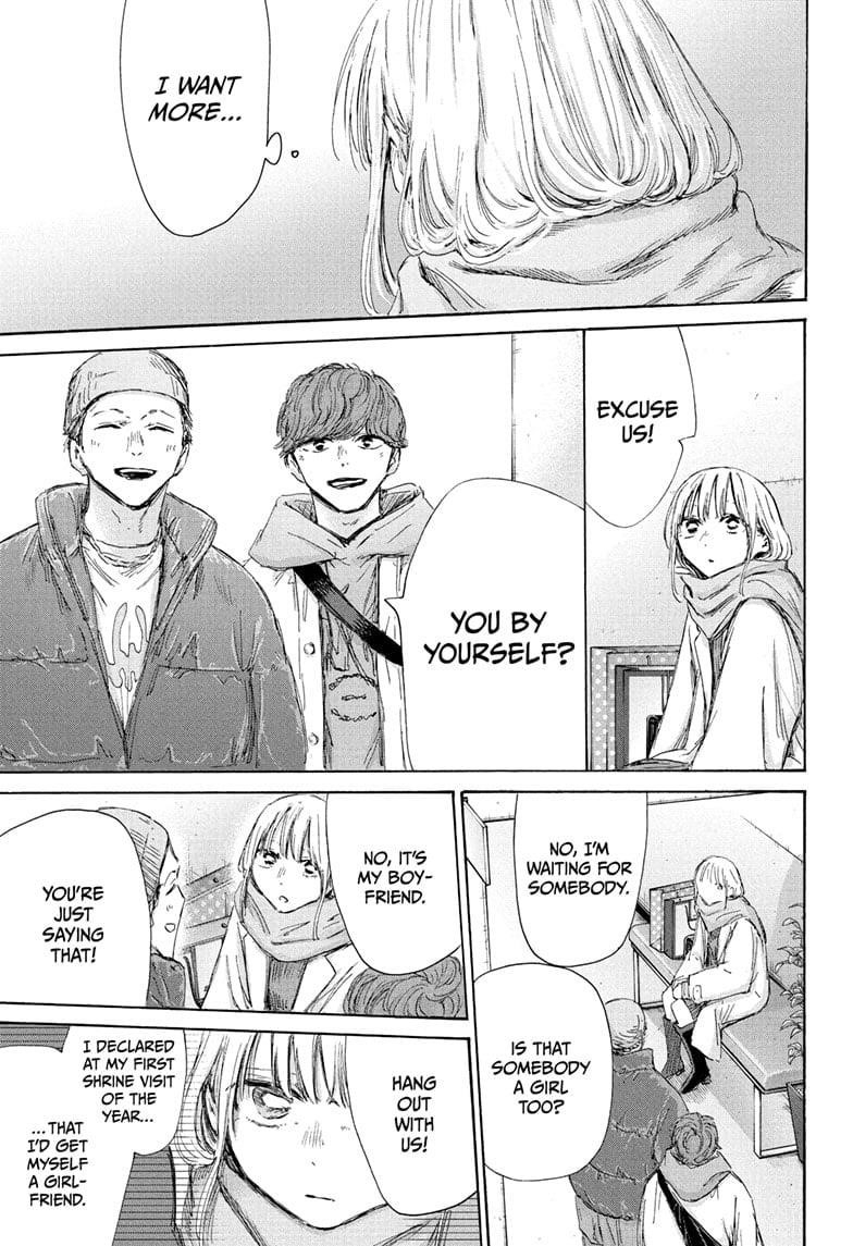 Read Blue Box Manga Online