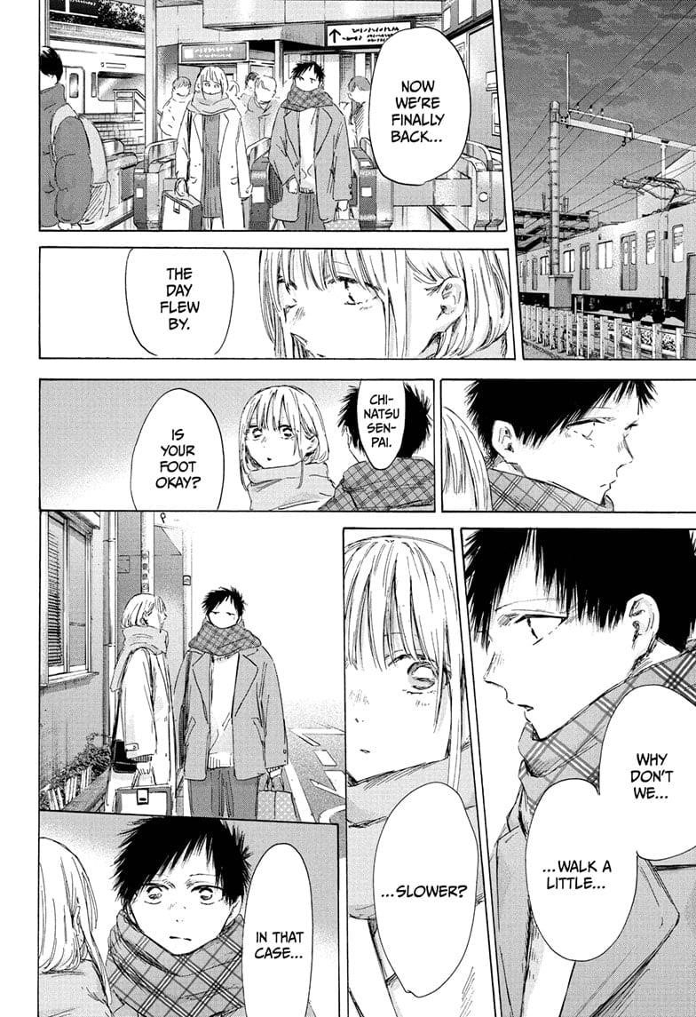 Read Blue Box Manga Online