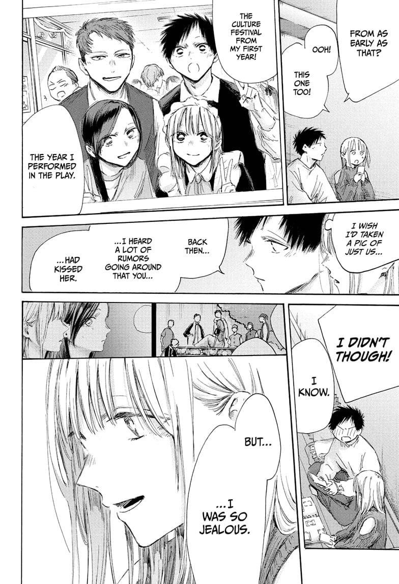 Read Blue Box Manga Online