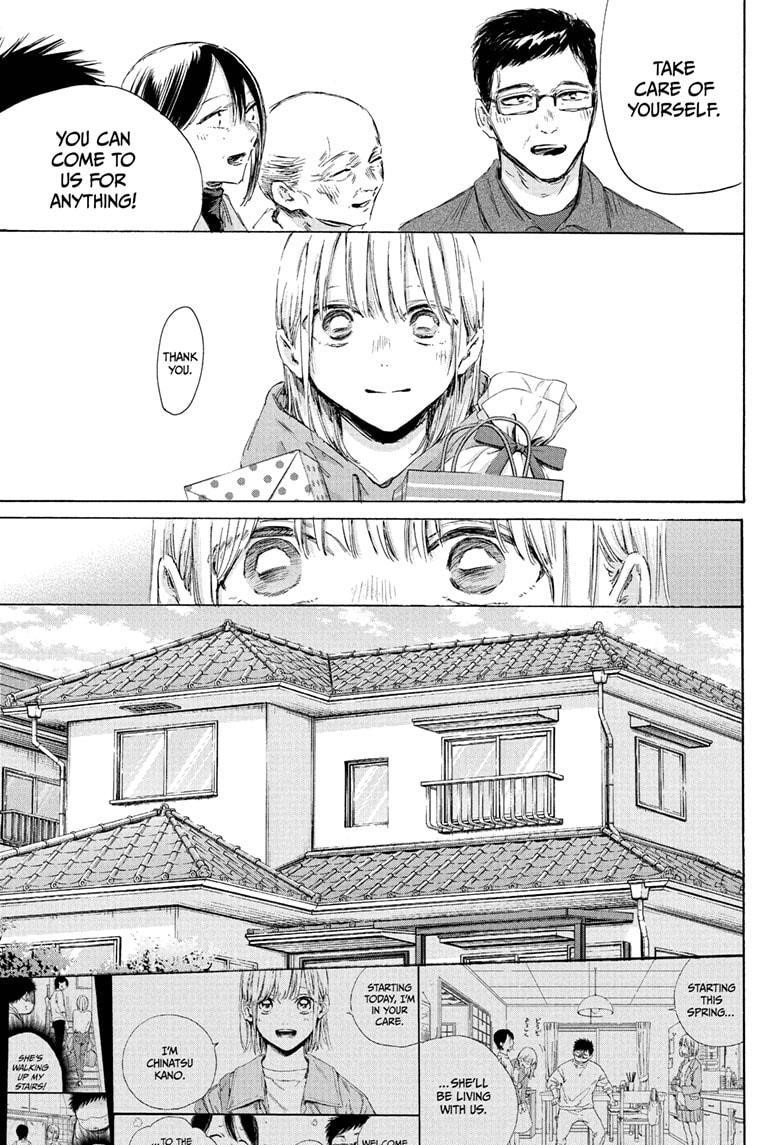 Read Blue Box Manga Online