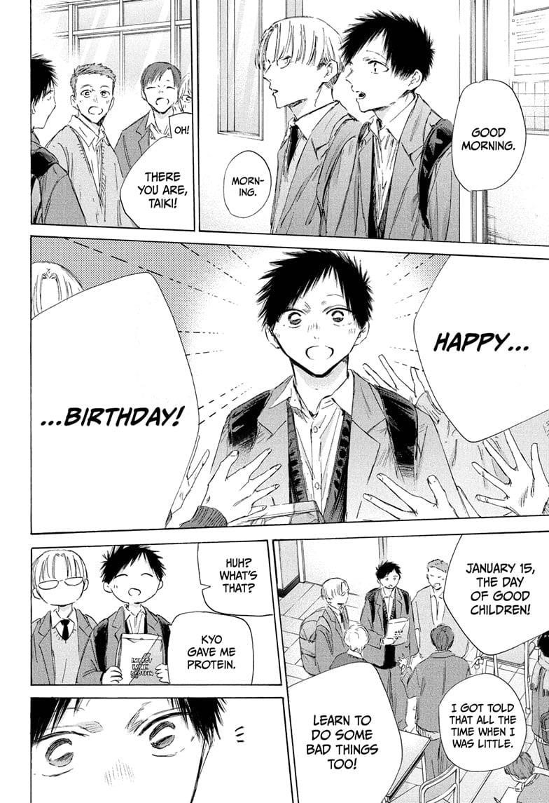 Read Blue Box Manga Online