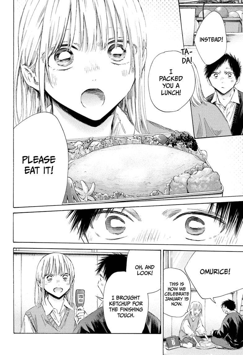 Read Blue Box Manga Online