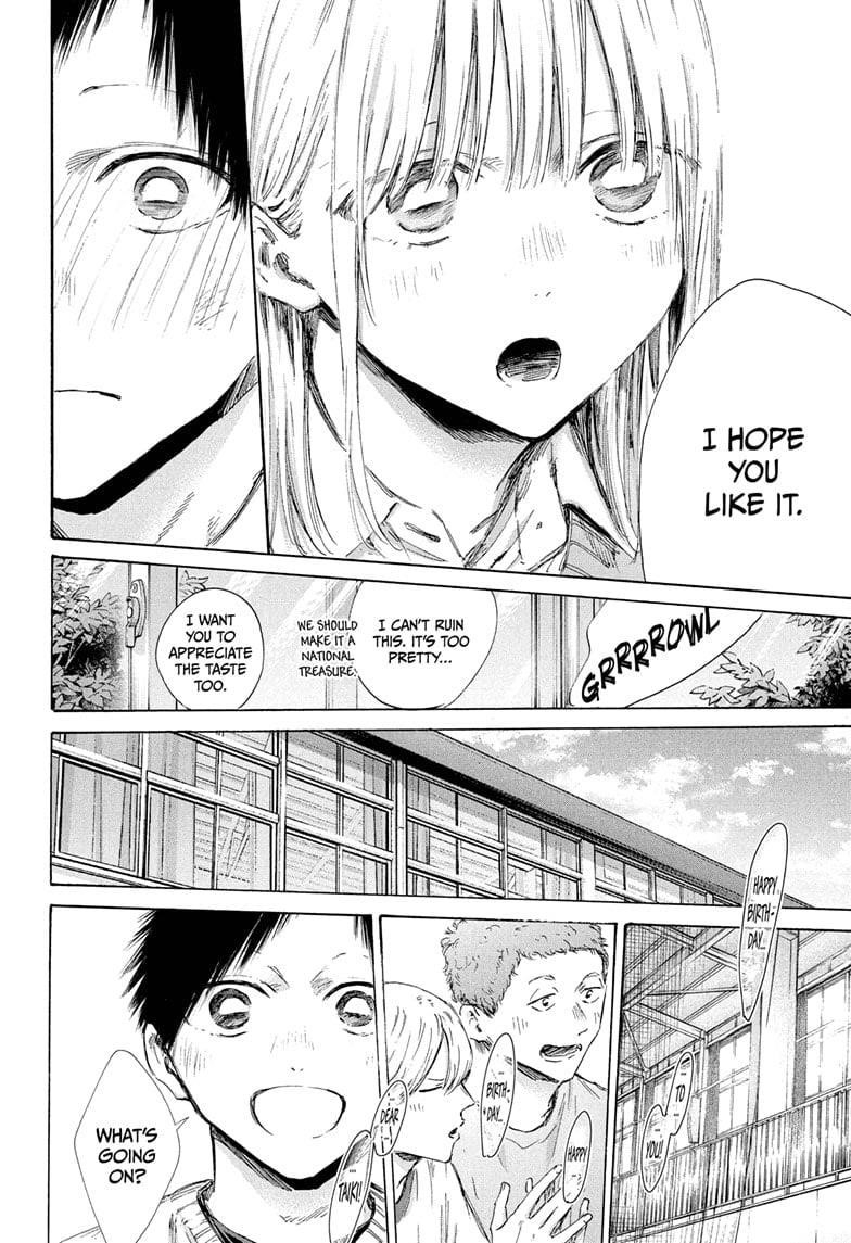 Read Blue Box Manga Online