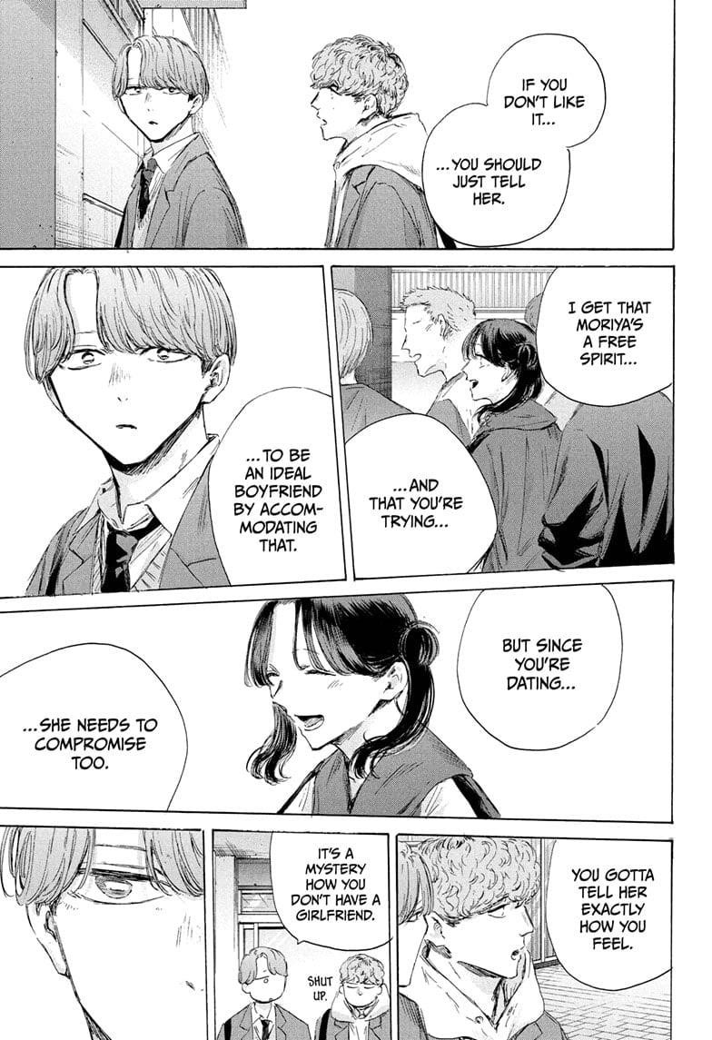 Read Blue Box Manga Online