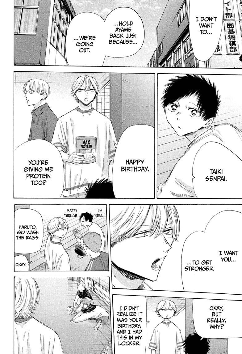 Read Blue Box Manga Online