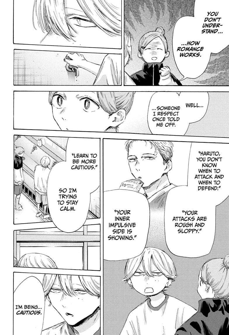 Read Blue Box Manga Online