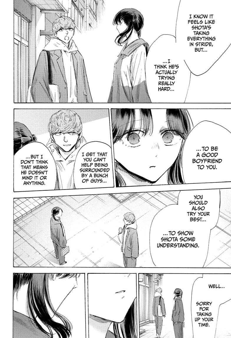 Read Blue Box Manga Online