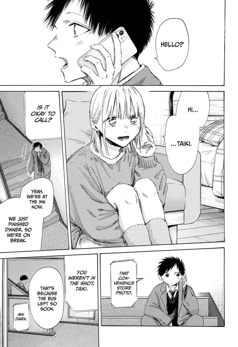 Read Blue Box Manga Online