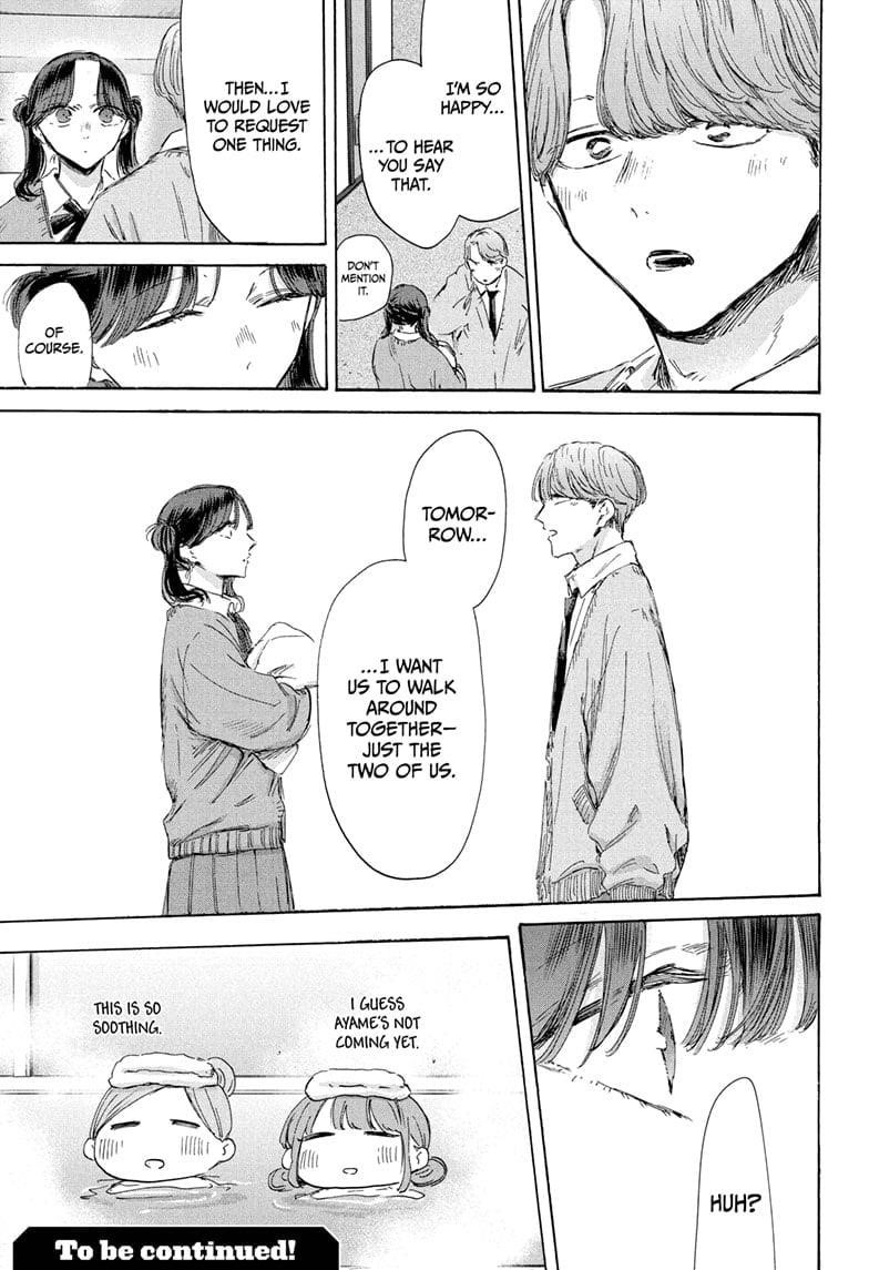 Read Blue Box Manga Online