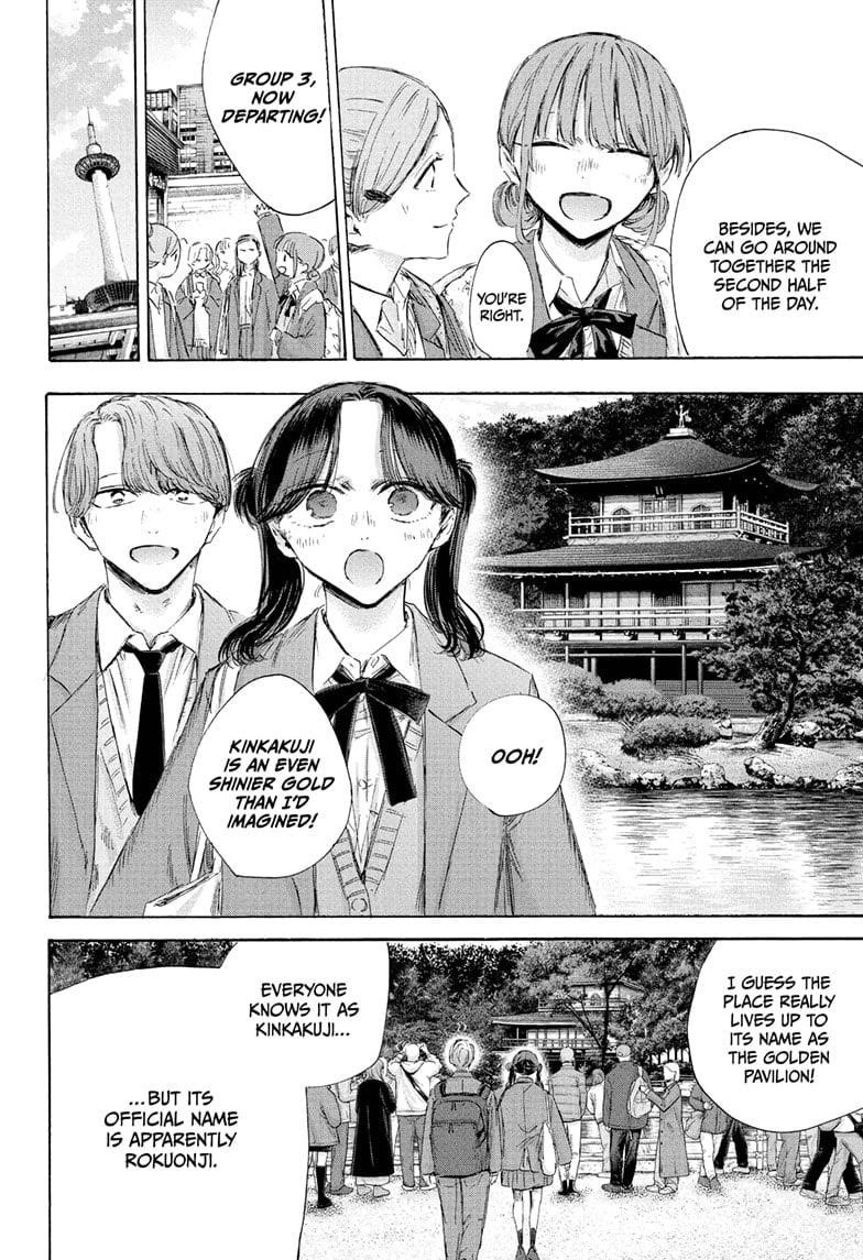 Read Blue Box Manga Online