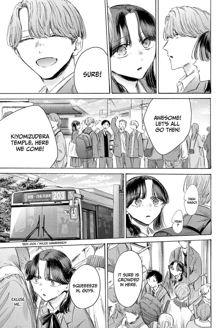 Read Blue Box Manga Online