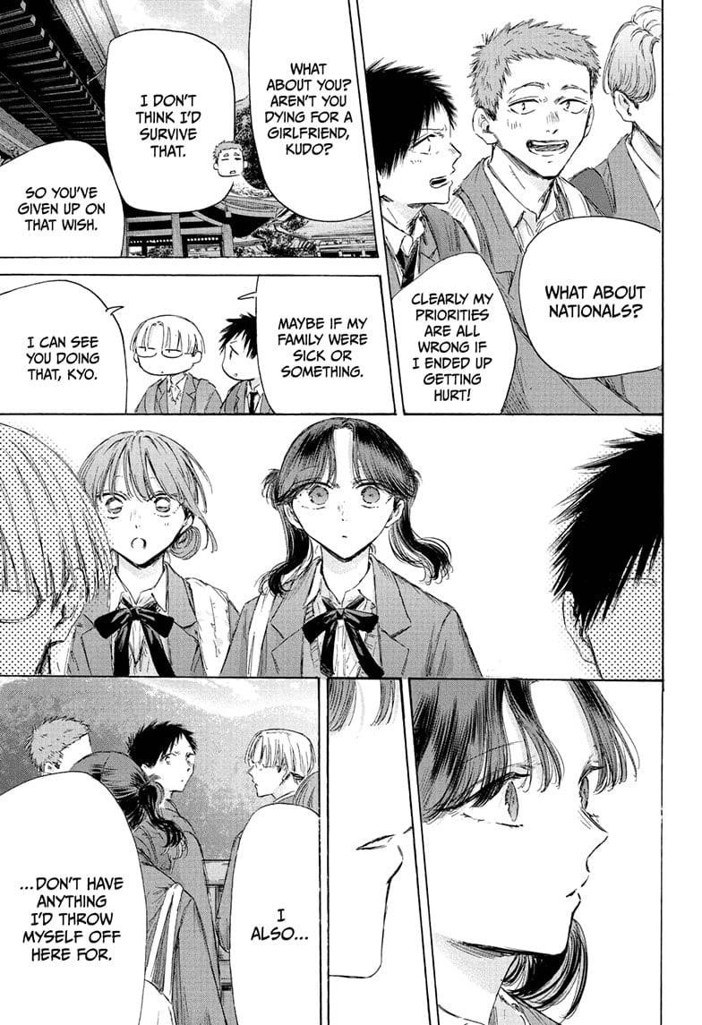 Read Blue Box Manga Online