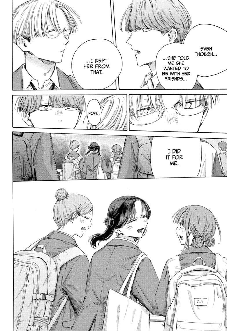 Read Blue Box Manga Online