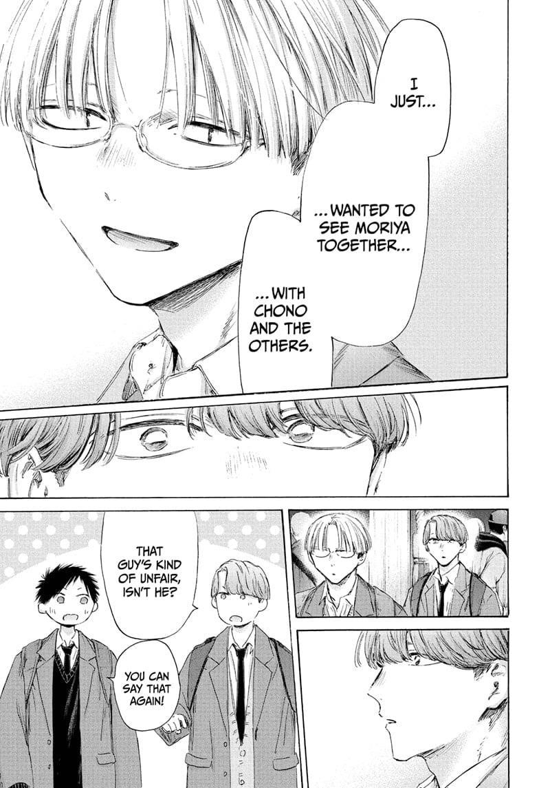 Read Blue Box Manga Online