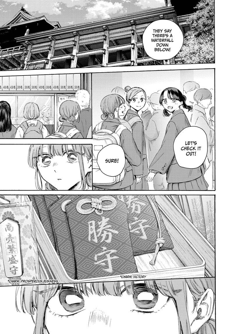 Read Blue Box Manga Online