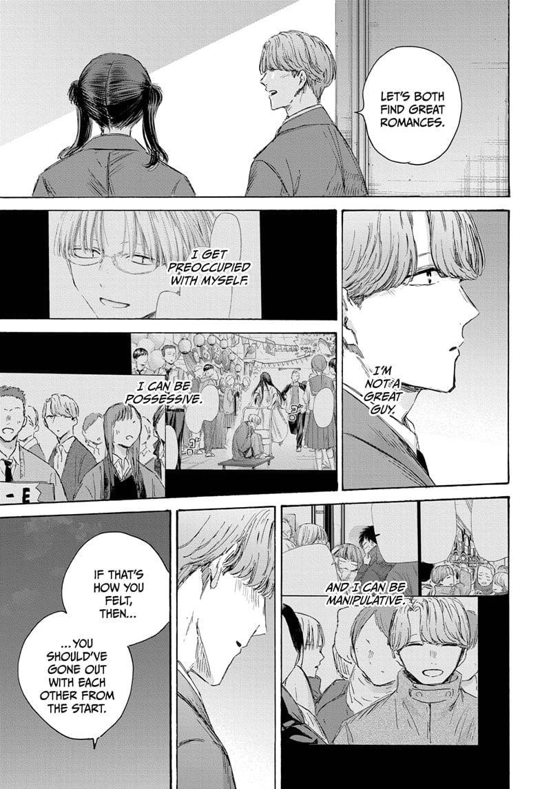 Read Blue Box Manga Online