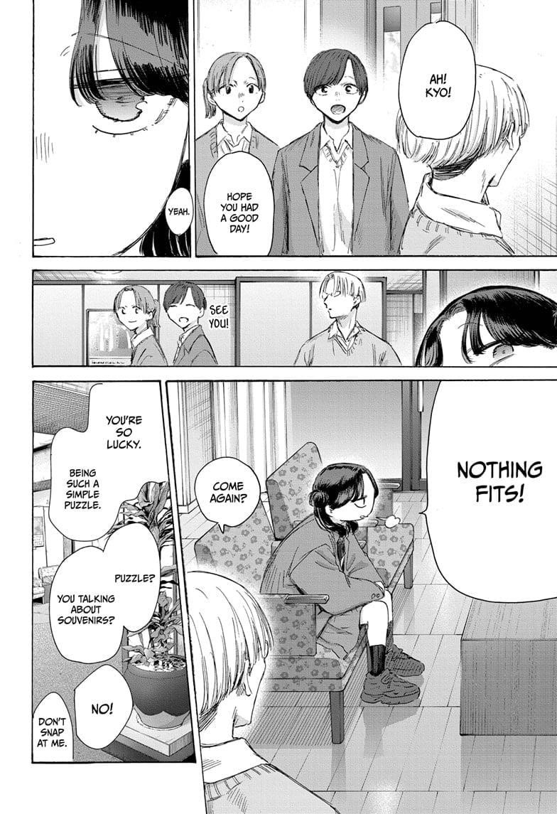 Read Blue Box Manga Online