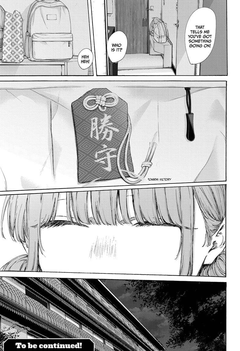 Read Blue Box Manga Online