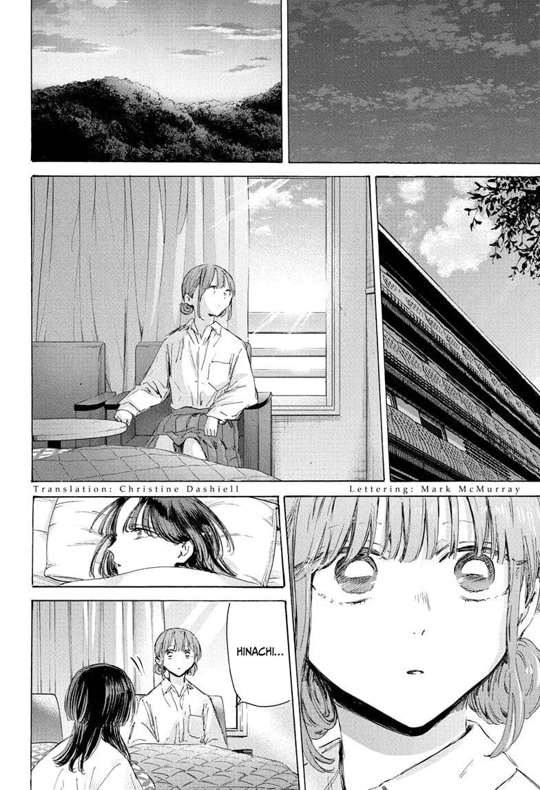 Read Blue Box Manga Online