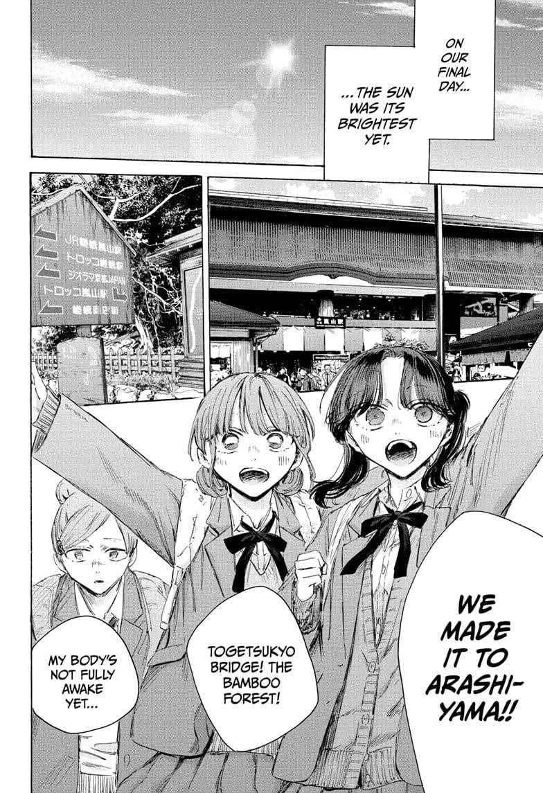 Read Blue Box Manga Online