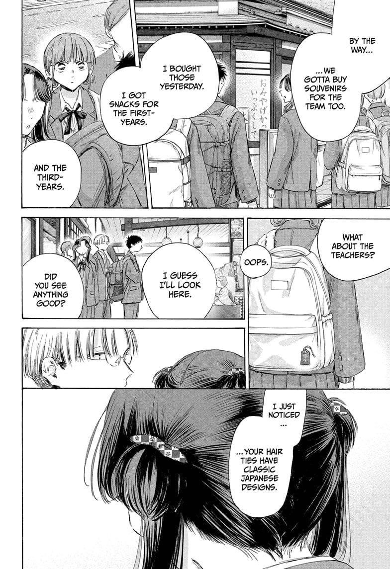 Read Blue Box Manga Online