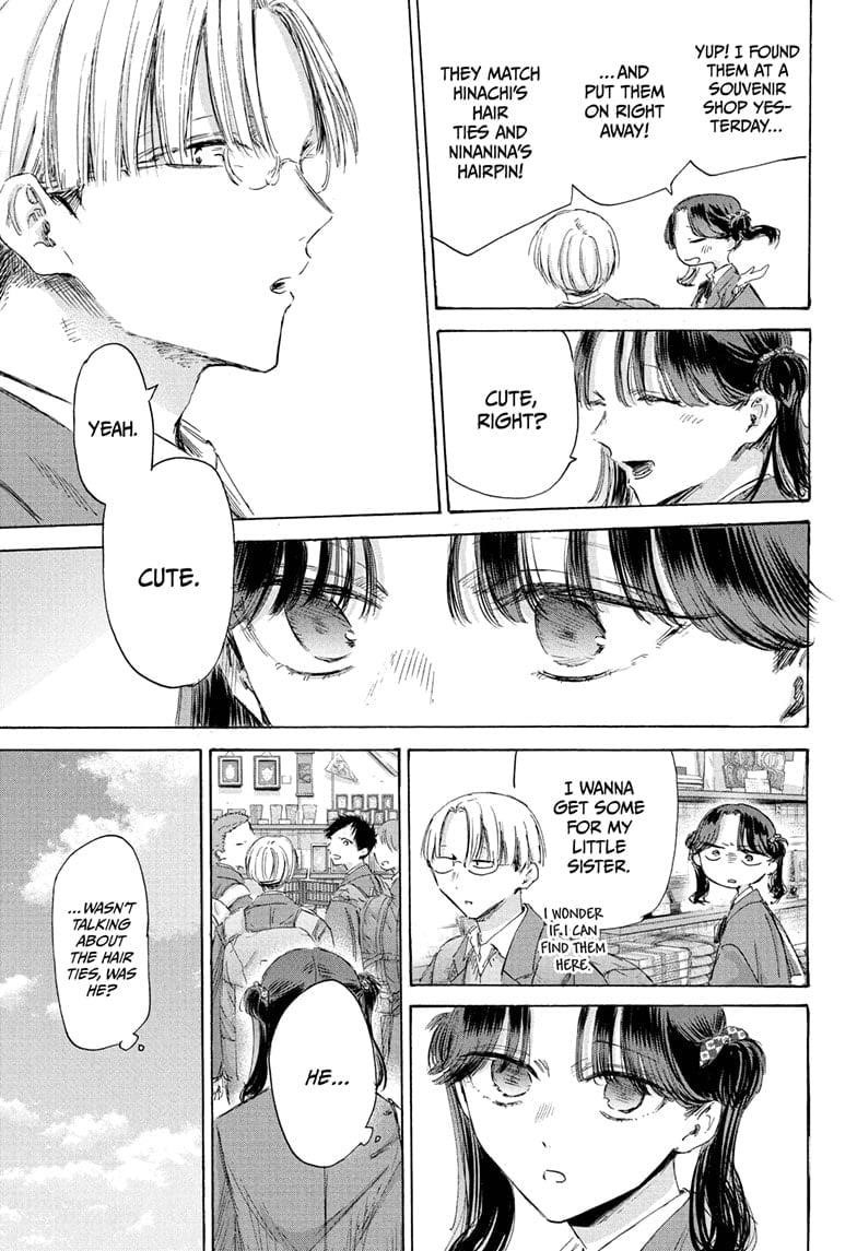 Read Blue Box Manga Online