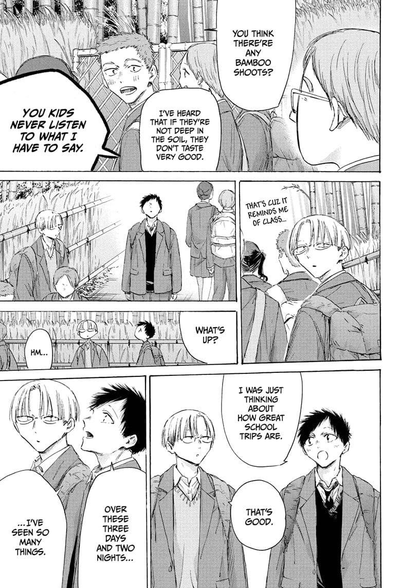 Read Blue Box Manga Online