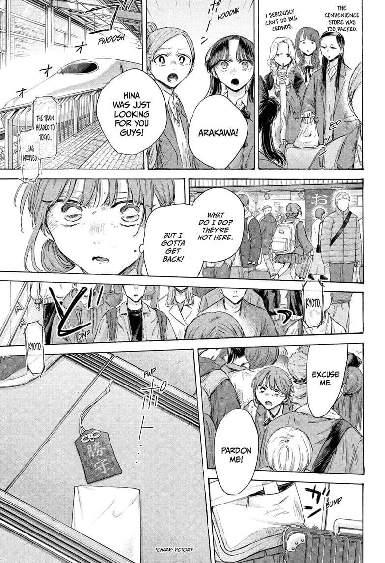 Read Blue Box Manga Online