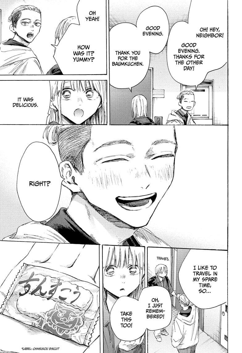 Read Blue Box Manga Online