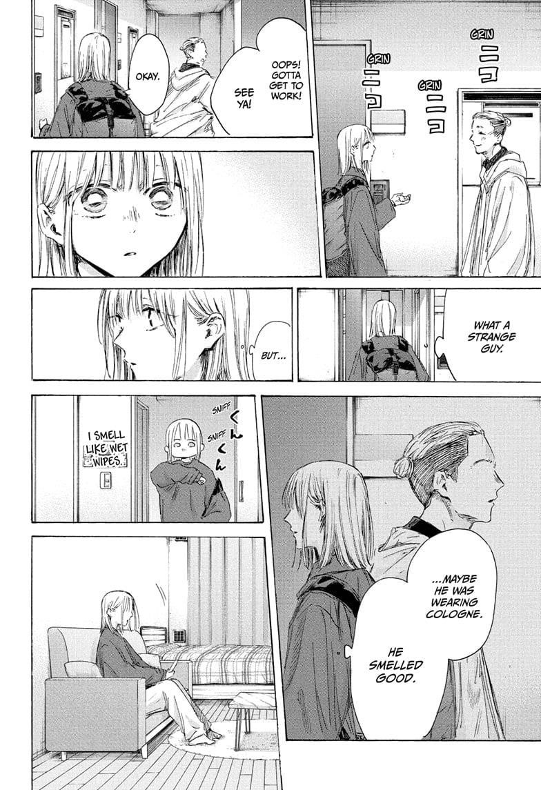 Read Blue Box Manga Online