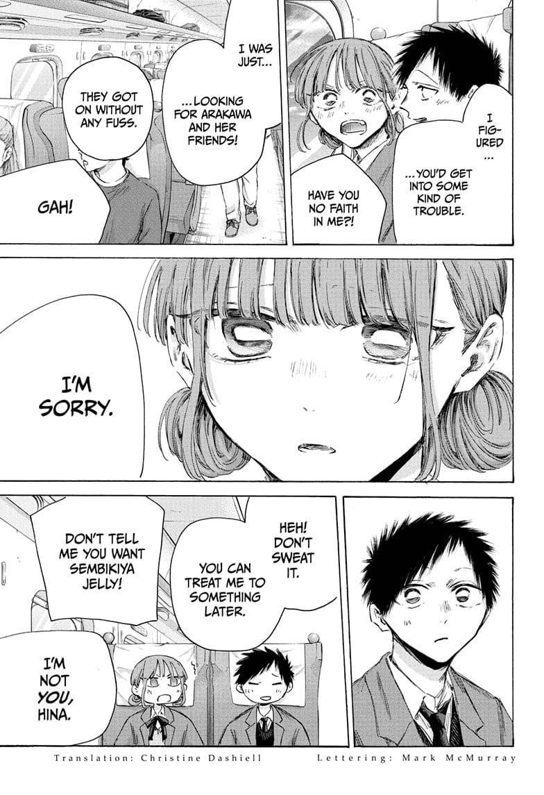 Read Blue Box Manga Online