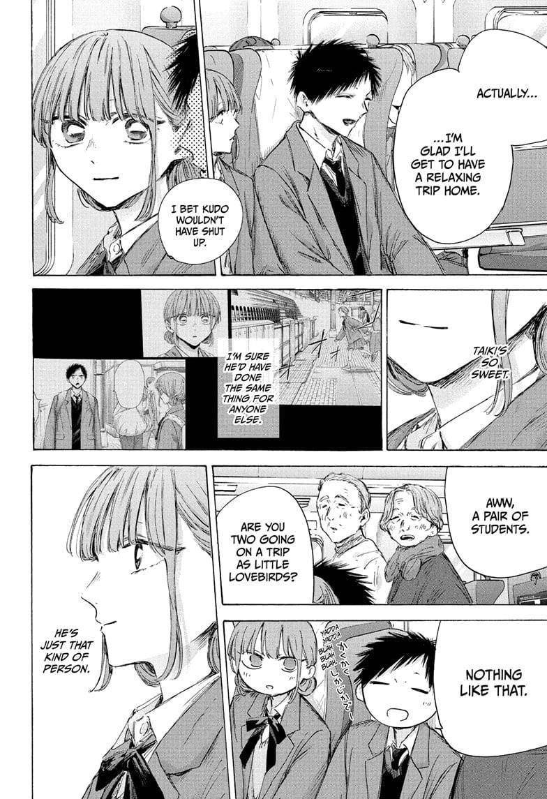 Read Blue Box Manga Online