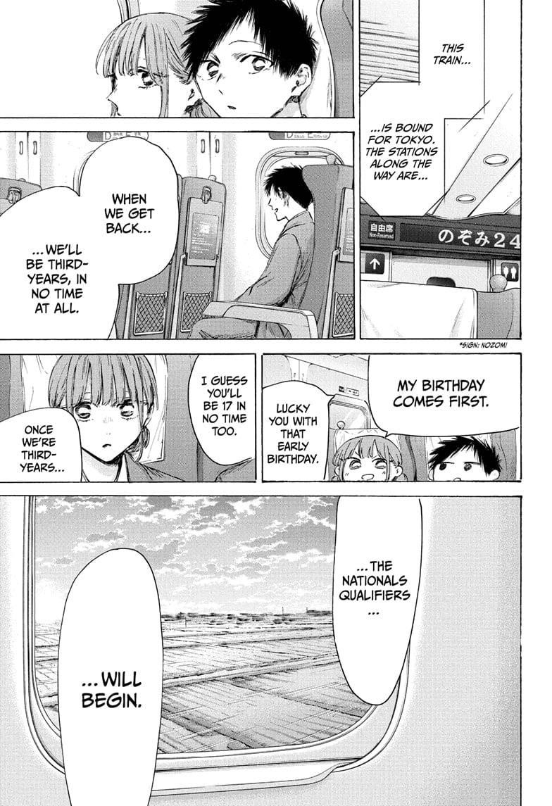 Read Blue Box Manga Online