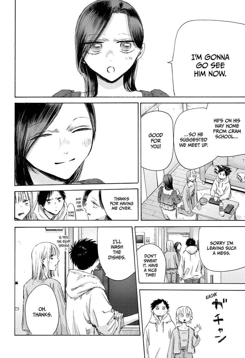 Read Blue Box Manga Online