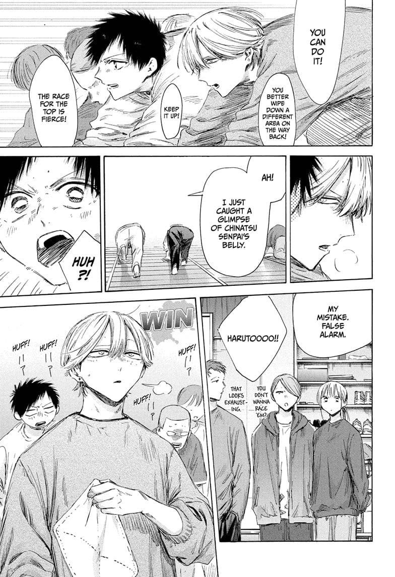 Read Blue Box Manga Online