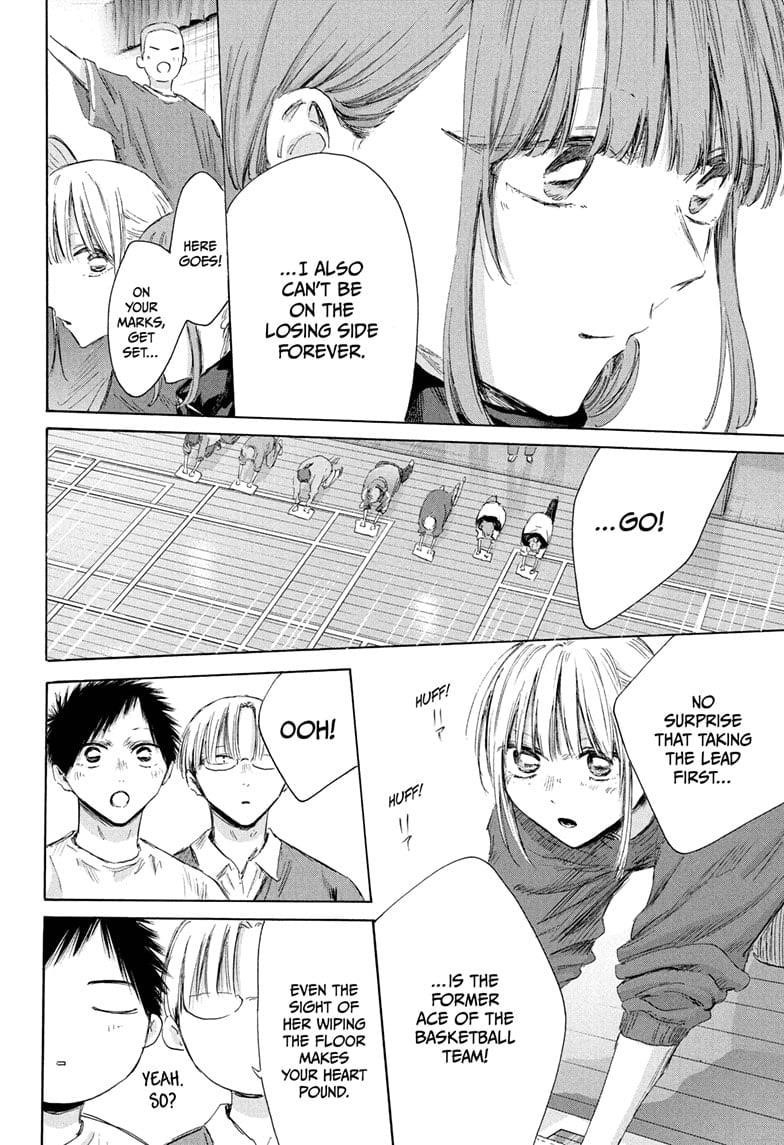 Read Blue Box Manga Online