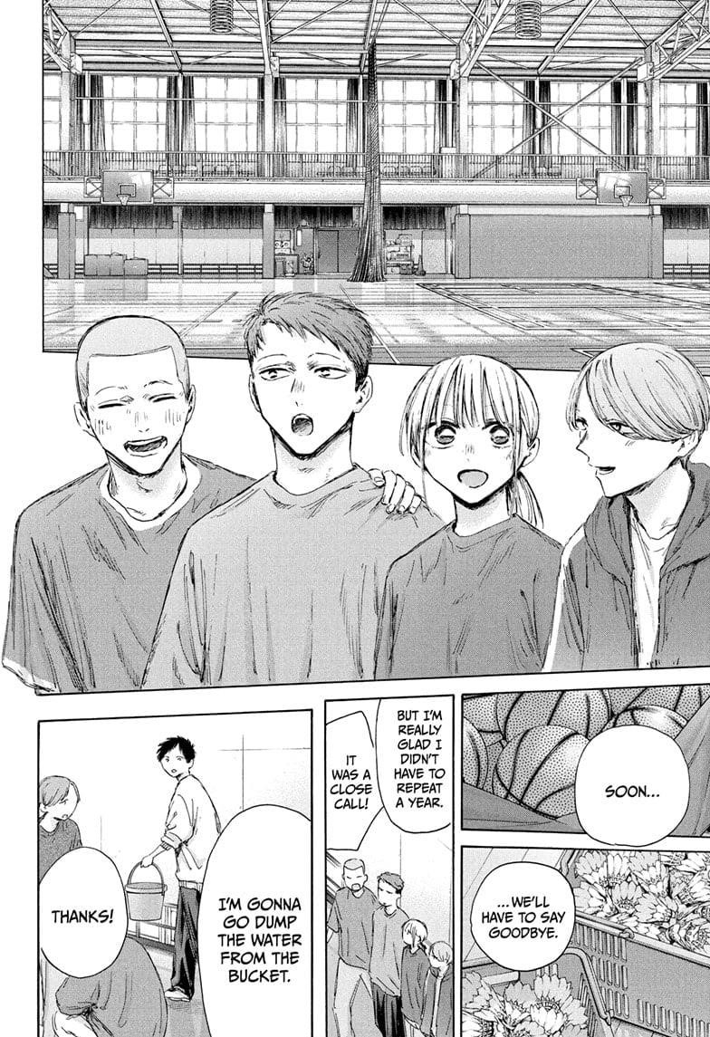 Read Blue Box Manga Online