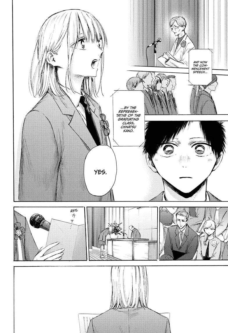 Read Blue Box Manga Online