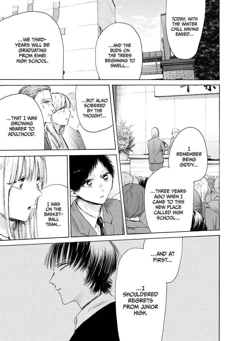 Read Blue Box Manga Online