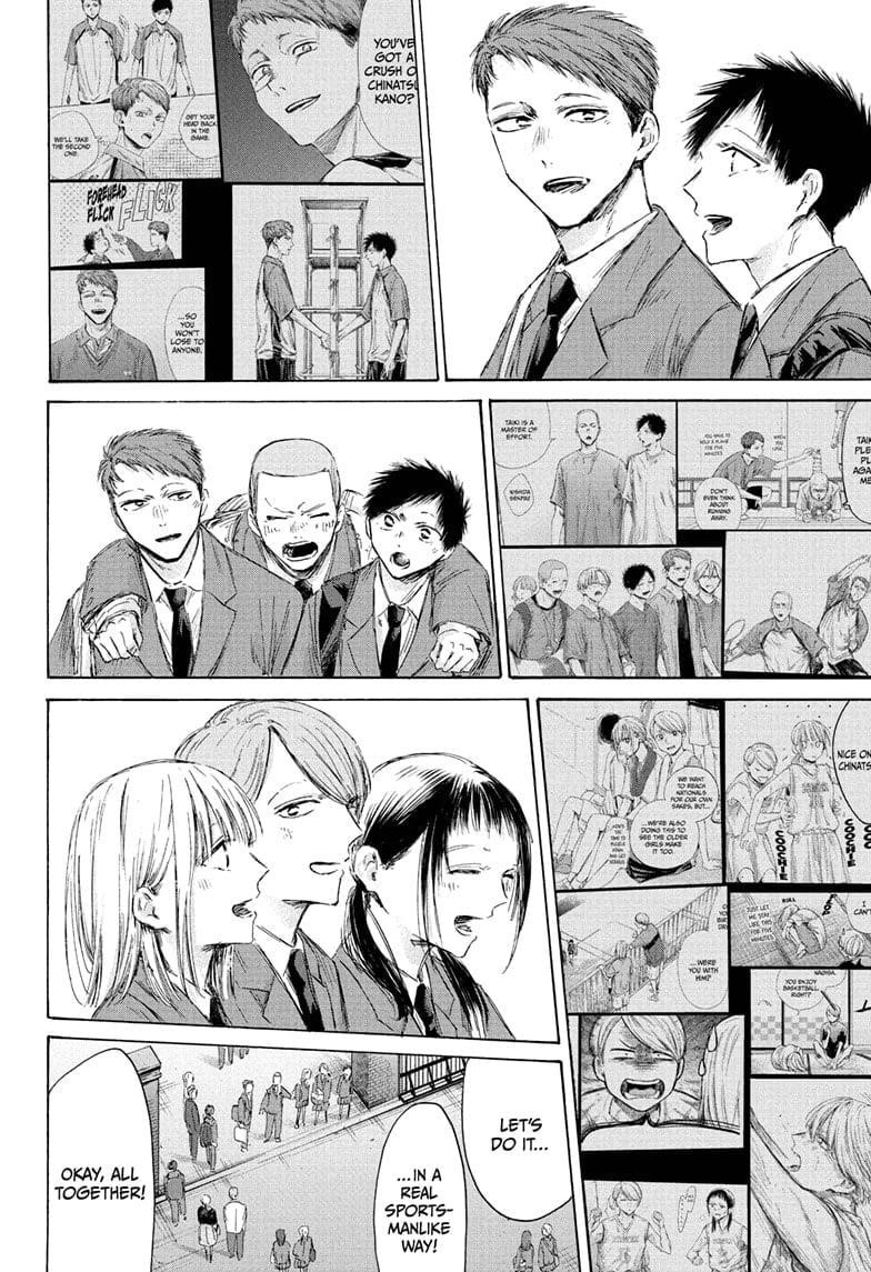 Read Blue Box Manga Online