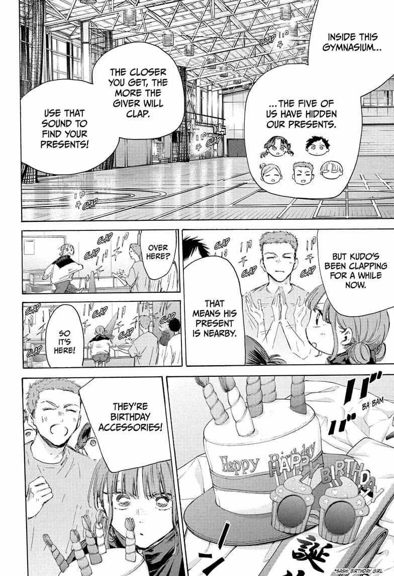 Read Blue Box Manga Online