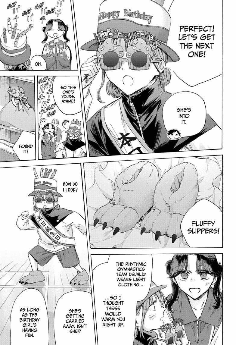 Read Blue Box Manga Online