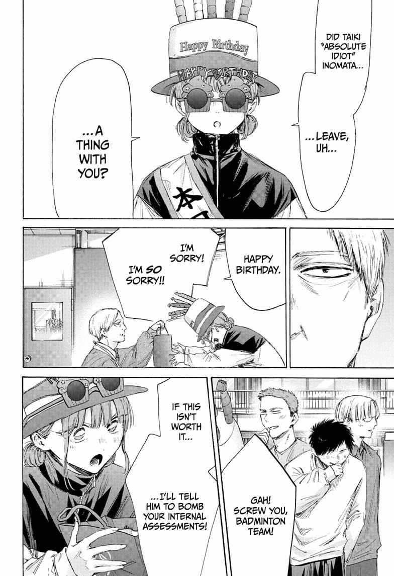 Read Blue Box Manga Online