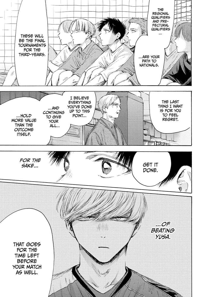 Read Blue Box Manga Online