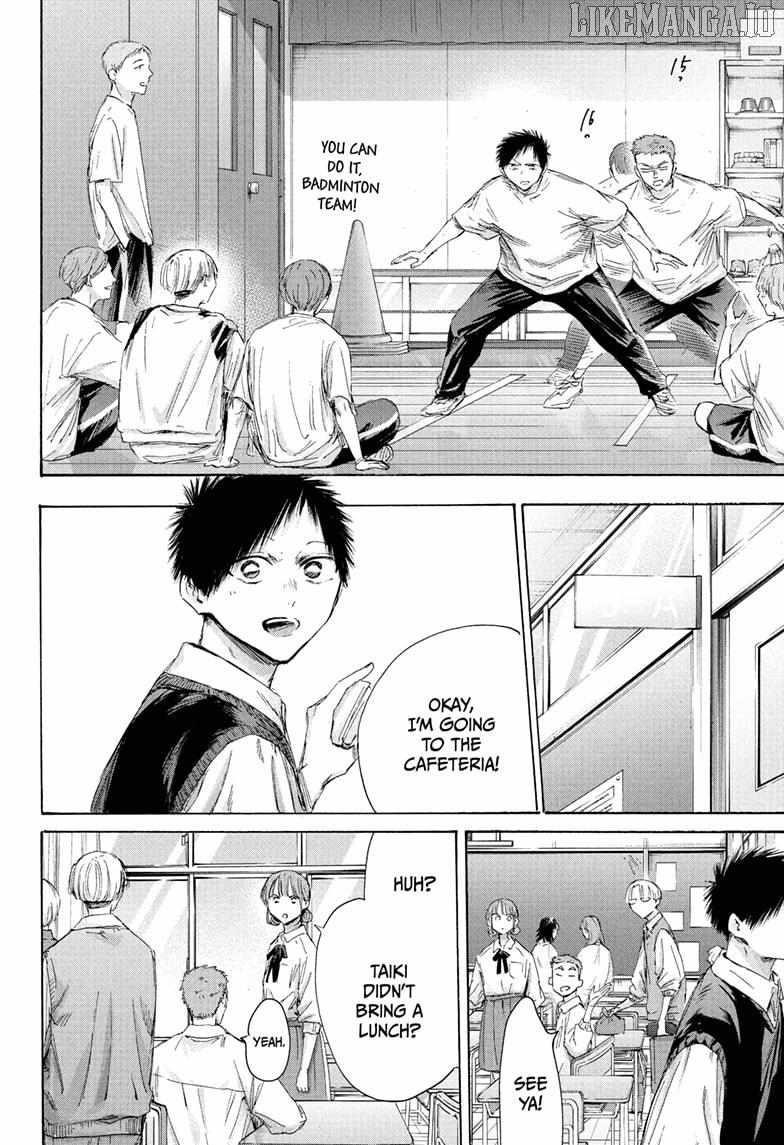 Read Blue Box Manga Online